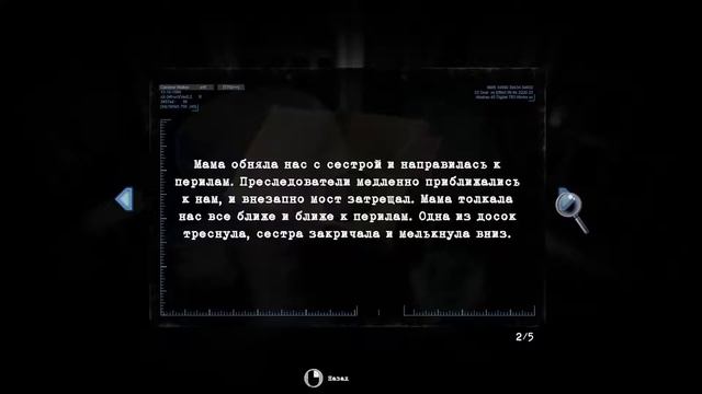 Прохождение игры хоррор Tormented Souls. Часть 9. смотреть онлайн