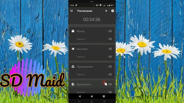Как очистить внутреннюю память телефона Андроид. Как удалить мусор. Как очистить систему Андроид. смотреть онлайн