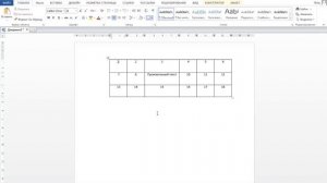 Как увеличить таблицу в Ворде?