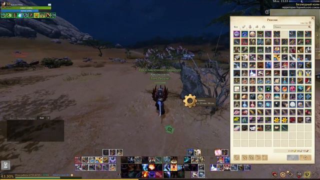 ARCHEAGE МЫСЛИ ОБ ИЗМЕНЕНИЯХ В ФЕВРАЛЬСКОМ ПАТЧЕ | КОЛЛЕКЦИОНКА, БЕСПЛАТНЫЙ РАМИАН И ДРУГИЕ ПОДАРКИ