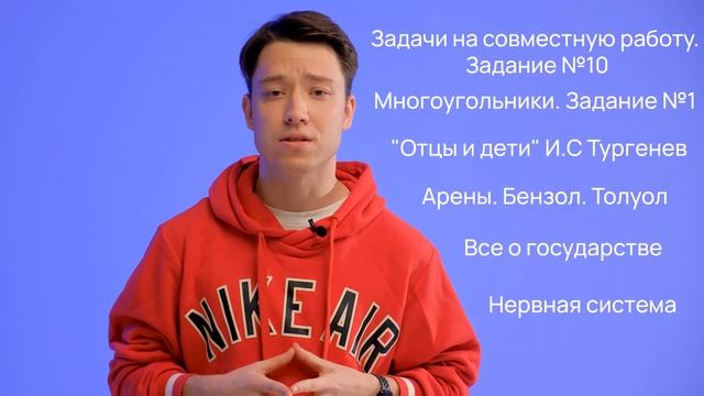 Подготовка в онлайн-школе PARTA это? | География ОГЭ 2024 смотреть онлайн