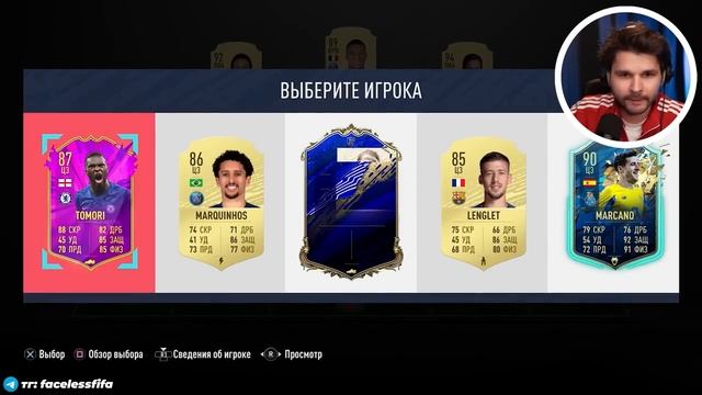 ФУТ Драфт с МЕССИ в КАЖДОЙ ФИФА... но нужно ВЫПОЛНИТЬ ЗАДАНИЕ!!.mp4