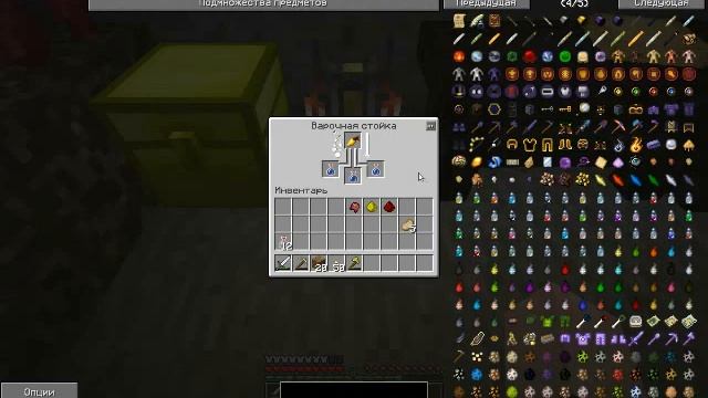 Варим зелье невидимости в майнкрафте смотреть онлайн