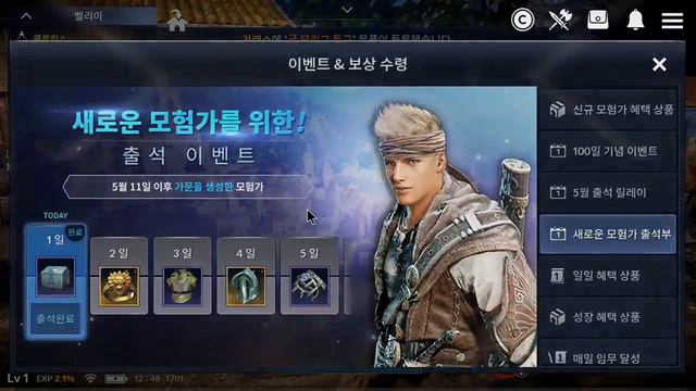 BLACK DESERT - Increíble Juego de PC a Android (3gb) NVIDIA SHIELD TV смотреть онлайн