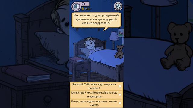 прохожу игра Клаус смотреть онлайн