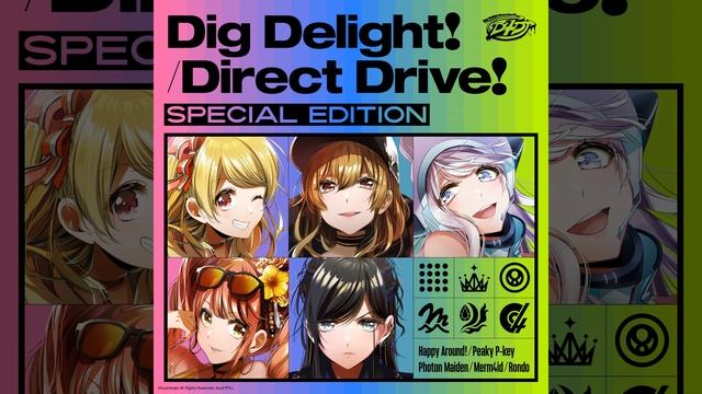 Dig Delight! смотреть онлайн
