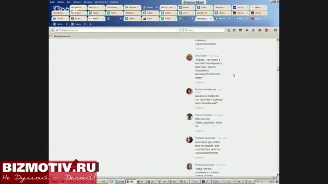 037 Школа заработка в соцсетях Рекомендуемая информация при продажи через соцсети