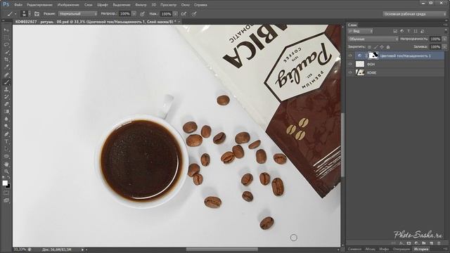 Обработка предметной фотографии в Photoshop (кофе) смотреть онлайн