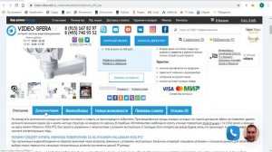 Подключение к сети интернет и особенности настройки wifi и 4g ip камер видеонаблюдения