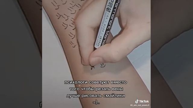 Ок начинаем рисовать улыбки :) смотреть онлайн