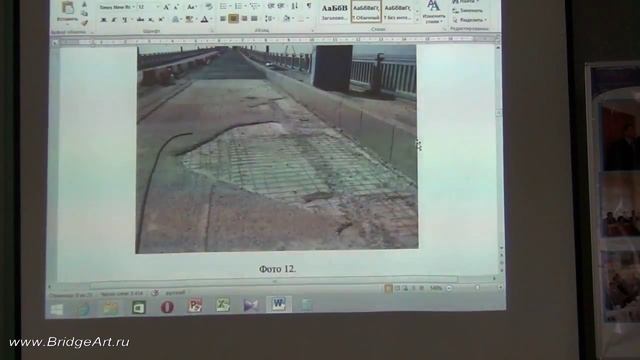 Проблемы ремонта дорожной одежды на железобетонном мосту через Волгу в г. Саратове смотреть онлайн