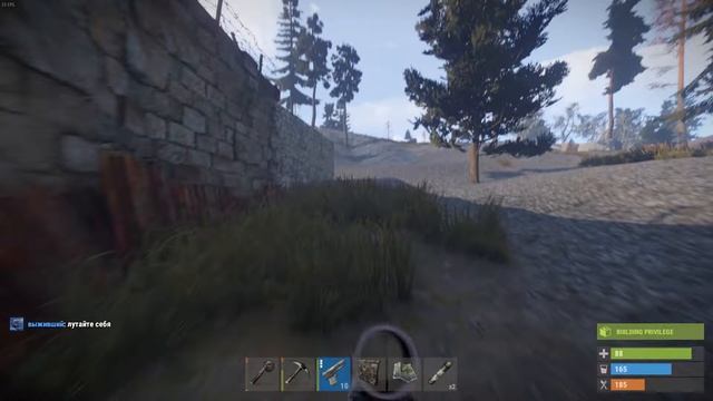 Как не надо играть в Rust смотреть онлайн