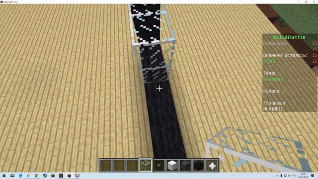 Играем в BuildBattle в Майнкрафте/Строим постройки за время .  Играем в Майнкрафт.