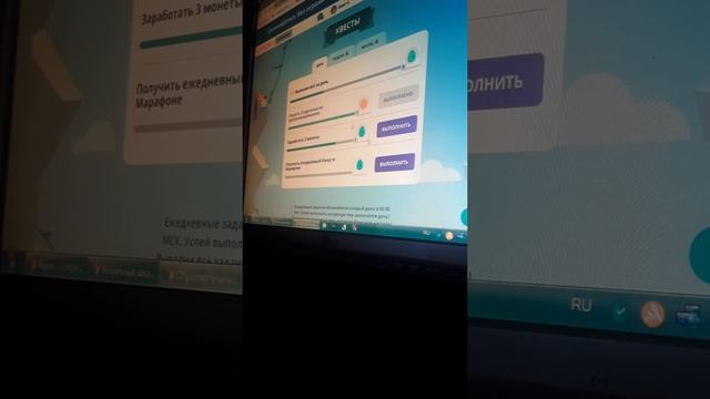 Как получить много яиц? Учи.ру выполняем все задания смотреть онлайн