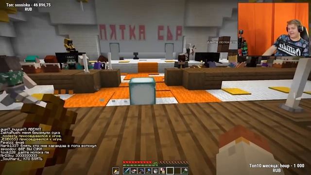 ПЯТЁРКА ПРАЗДНУЕТ СВОЙ ДЕНЬ РОЖДЕНИЯ В МАЙНКРАФТЕ смотреть онлайн