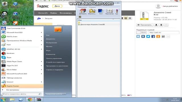Как скачивать карты для MineCraft любой версии смотреть онлайн