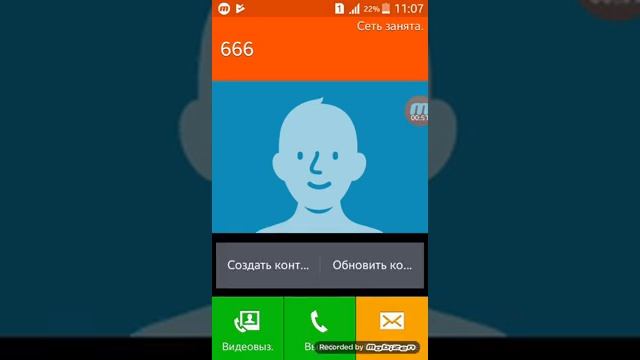 Что будет если позвонить на номер 666 777 999 смотреть онлайн