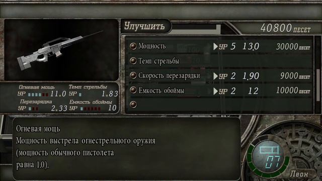 #7 ЧТО ТЫ ЗНАЕШЬ О БОЛИ? - Resident Evil 4 UltimateHD Прохождение смотреть онлайн
