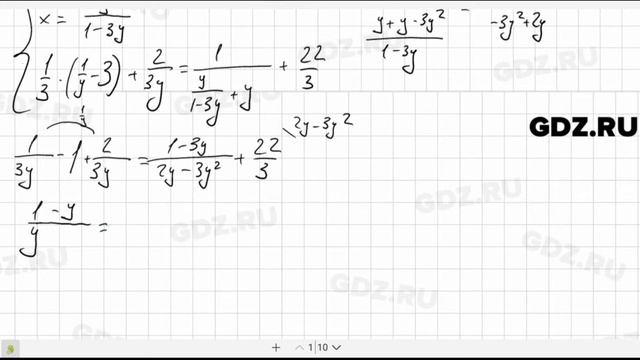 № 1137- Алгебра 8 класс Макарычев смотреть онлайн