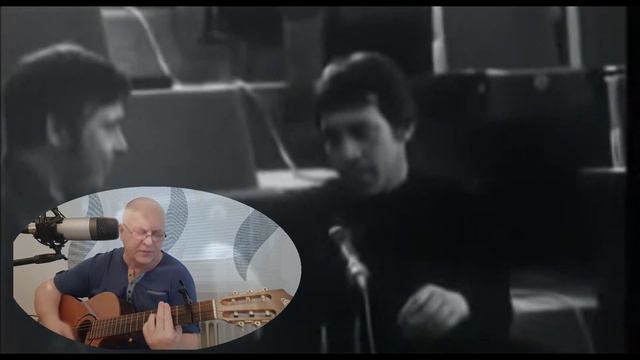 У меня было сорок фамилий - В. Высоцкий (кавер), 16.11.21. смотреть онлайн