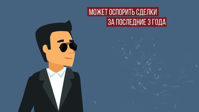 Банкротство физического лица по инициативе кредитора