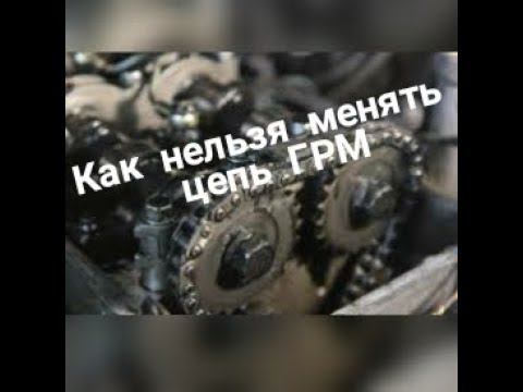 Ньюансы при замене цепи ГРМ шкода, ауди, фольцваген, рядные движки... смотреть онлайн