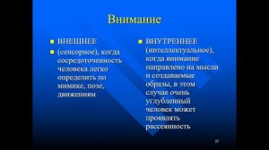 15:40  ВВЕДЕНИЕ В БЕЗОПАСНОСТЬ ЖИЗНЕДЕЯТЕЛЬНОСТИ БЖД