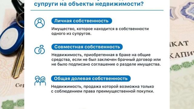 Как выделить доли супругам и детям в совместной собственности смотреть онлайн