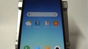 Сообщение о разряде батареи в Xiaomi