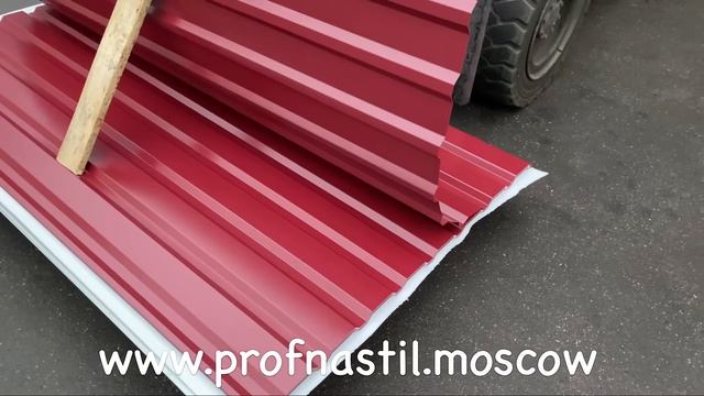 Профнастил С20 двухсторонний RAL 3005