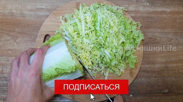 Вкусные салаты с пекинской капустой