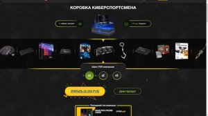 ВСЯ ПРАВДА О CRAZYBOX.NET. ИГРОВОЙ ДЕВАЙС ЗА 399 РУБЛЕЙ?