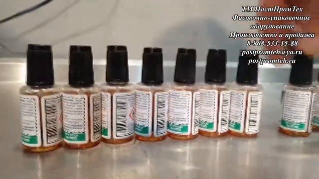 Этикетировщик автоматический смотреть онлайн