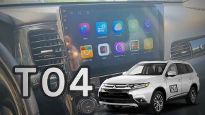 OUTLANDER 3 | ТО4 | Головное устройство TS18Pro