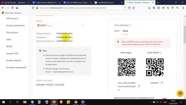 Деньги онлайн 10$ бесплатно, халява