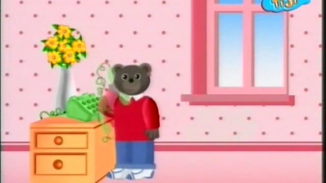 Бурый Медвежонок и телефон