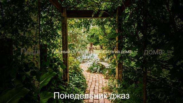 Прекрасный - Впечатления каникулы смотреть онлайн