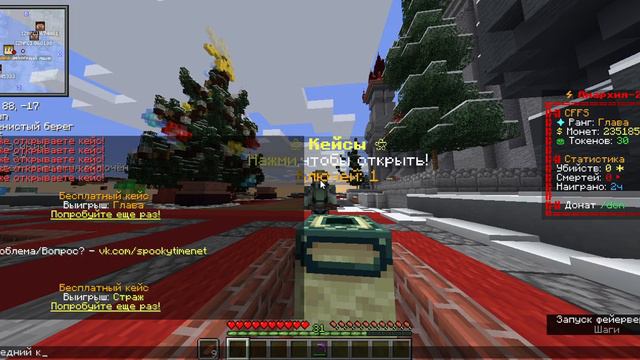 МАЙНКРАФТ ОТКРИТИЕ КЕЙСОВ НА SpookyTime КОПИЯ ФАН ТАЙМА!!