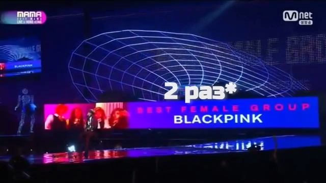 Реакция айдолов на размытие красным цветом лицо Blackpink смотреть онлайн