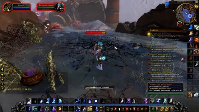 World of WarCraft (Прохождение за мага: с 97,6 по 98 уровень) #153 смотреть онлайн