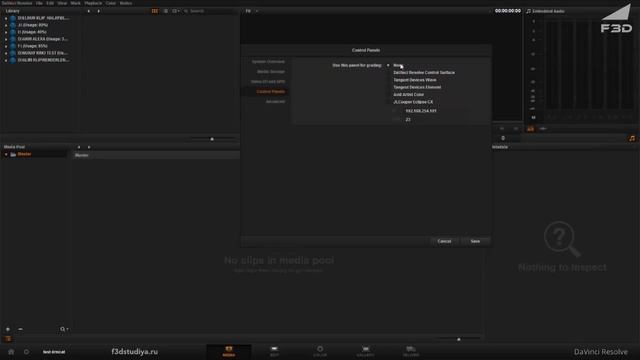 [F3D] Davinci Resolve 10 для начинающих. Урок 2. Секция Media Pool смотреть онлайн