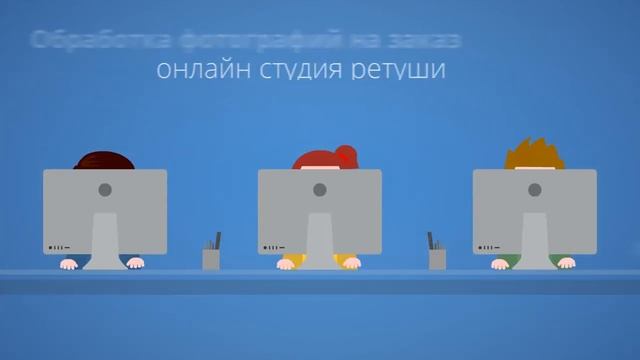 ФОТОМОНТАЖ | Обработка фото | Услуги ФОТОШОП смотреть онлайн