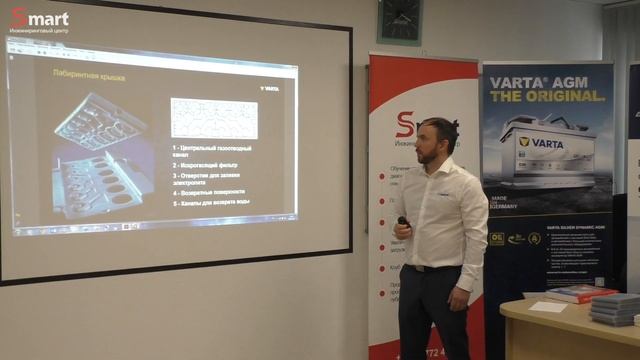 Новые технологии в АКБ | Михаил Рехтин, VARTA_Clarios