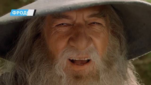 Какой настоящий возраст героев Братства Кольца? смотреть онлайн