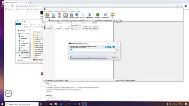 КАК СКАЧАТЬ PHOTOSHOP CC??? смотреть онлайн