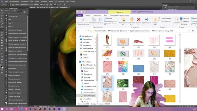 Масляная живопись в Фотошоп - Второй урок, 3 часть / Бонус тем, кто досмотрел до конца? смотреть онлайн
