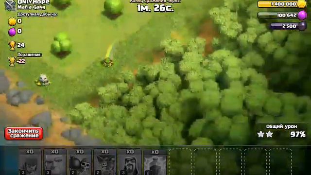 Играем в clash of clans. Сливаем и поднимаем трофеи. смотреть онлайн