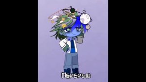 реакция шаранутого космоса на тт ускоряйте! #шарахнутыйкосмос #гачареакция #реакция #гачаклаб #гл