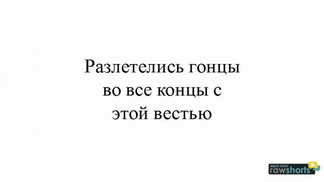 Откуда появились глаголы-исключения смотреть онлайн