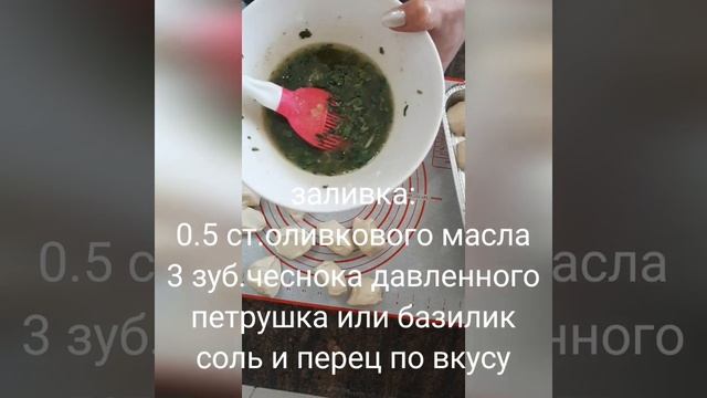 Пампушки чесночные смотреть онлайн